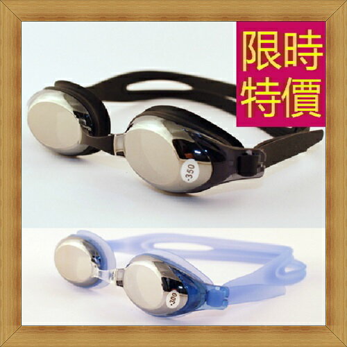 現貨+預購 泳鏡游泳用品-浮潛游泳比賽防霧蛙鏡2色56ab36【獨家進口】【米蘭精品】