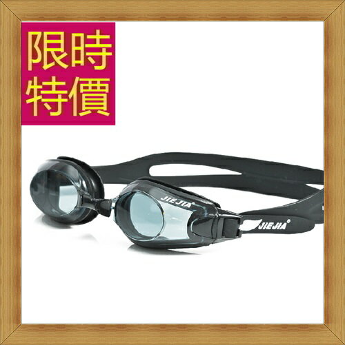 現貨+預購 泳鏡游泳用品-浮潛游泳比賽防霧蛙鏡5色56ab37【獨家進口】【米蘭精品】