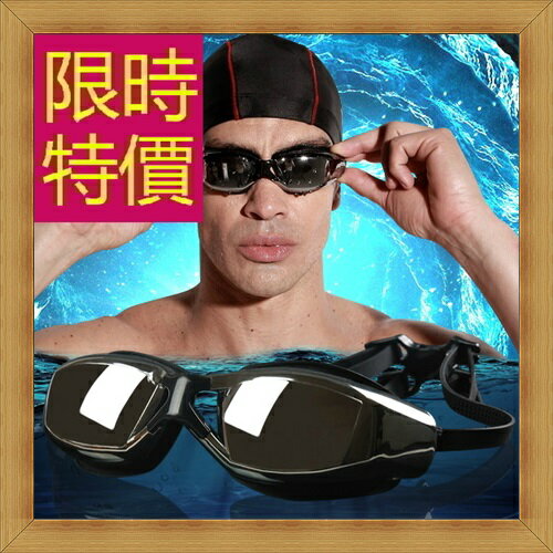 現貨+預購 泳鏡游泳用品-浮潛游泳比賽防霧蛙鏡5色56ab39【獨家進口】【米蘭精品】