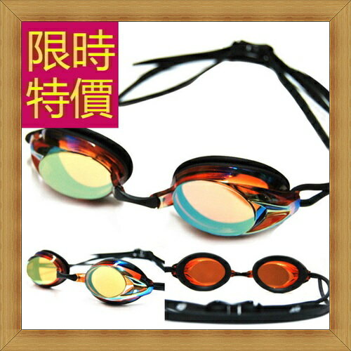 現貨+預購 泳鏡游泳用品-浮潛游泳比賽防霧蛙鏡5色56ab44【獨家進口】【米蘭精品】