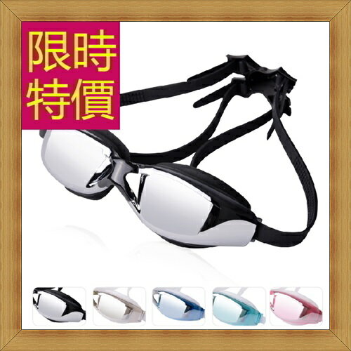 現貨+預購 泳鏡游泳用品-浮潛游泳比賽防霧蛙鏡5色56ab47【獨家進口】【米蘭精品】