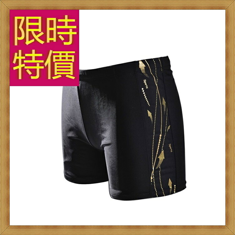 現貨+預購 泳褲男平口褲-夏季游泳運動流線設計男四角褲56d84【獨家進口】【米蘭精品】
