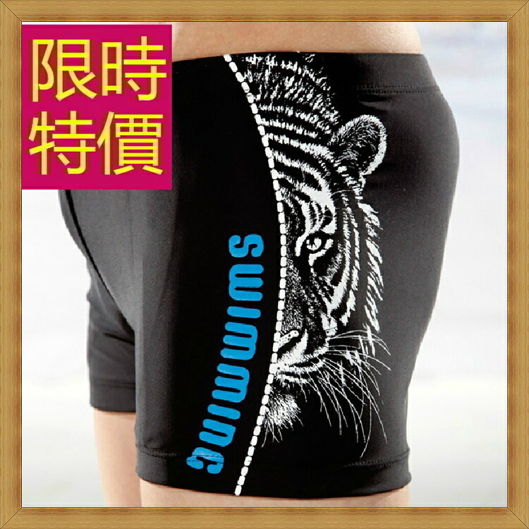 現貨+預購 泳褲男平口褲-夏季游泳運動流線設計男四角褲56d86【獨家進口】【米蘭精品】