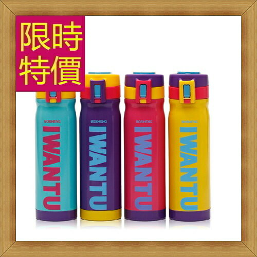 保溫瓶水壺-休閒輕量戶外隨身攜帶隨身杯4色57ad34【獨家進口】【米蘭精品】