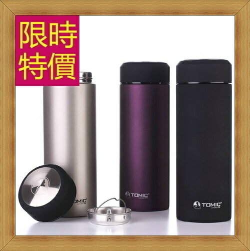 保溫瓶水壺-休閒輕量戶外隨身攜帶隨身杯7色57ad40【獨家進口】【米蘭精品】