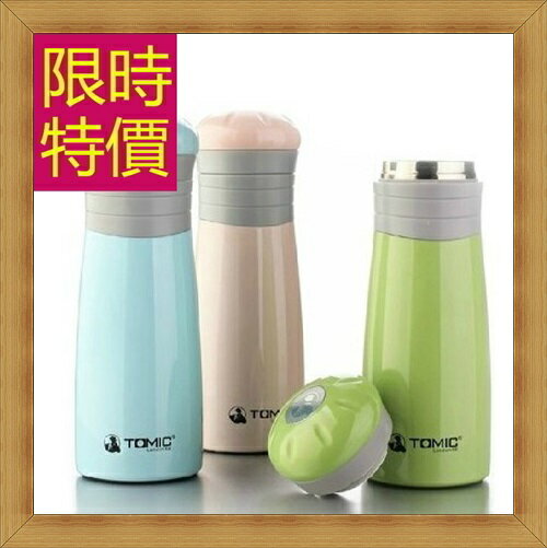 保溫瓶水壺-休閒輕量戶外隨身攜帶隨身杯3色57ad42【獨家進口】【米蘭精品】