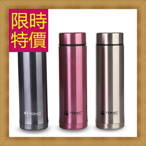 保溫瓶水壺-休閒輕量戶外隨身攜帶隨身杯3色57ad44【獨家進口】【米蘭精品】