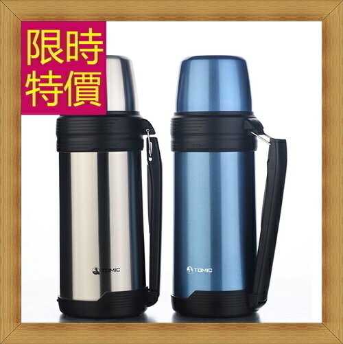 保溫瓶水壺-休閒輕量戶外隨身攜帶隨身杯2色57ad45【獨家進口】【米蘭精品】