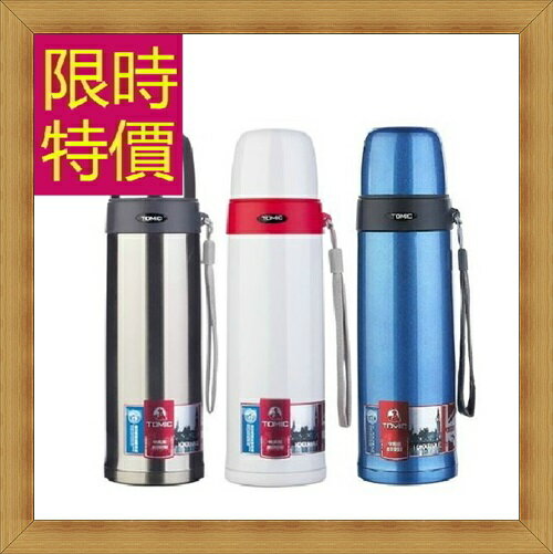 保溫瓶水壺-休閒輕量戶外隨身攜帶隨身杯3色57ad46【獨家進口】【米蘭精品】