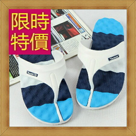 拖鞋人字拖-夏季沙灘流行男夾腳拖4色57c45【獨家進口】【米蘭精品】
