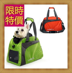 寵物包 手提包-多功能貓咪狗狗專用肩背外出提籠2色57u5【獨家進口】【米蘭精品】