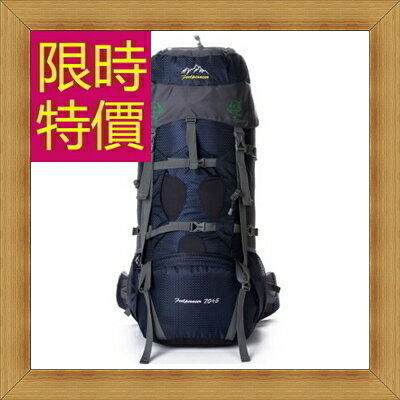 現貨+預購 登山包後背包-大容量戶外休閒旅行雙肩登山背包6色57w43【獨家進口】【米蘭精品】