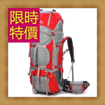 現貨+預購 登山包後背包-大容量戶外休閒旅行雙肩登山背包3色57w47【獨家進口】【米蘭精品】