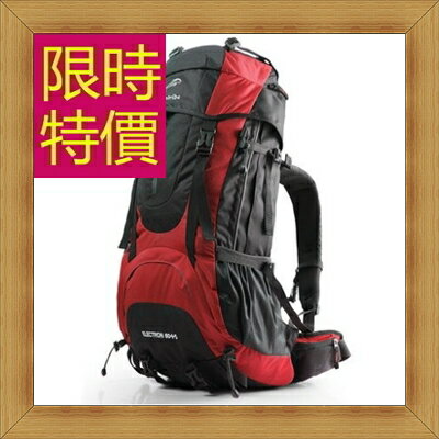 登山包後背包-大容量戶外休閒旅行雙肩登山背包3色57w5【獨家進口】【米蘭精品】