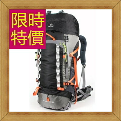 現貨+預購 登山包後背包-大容量戶外休閒旅行雙肩登山背包4色57w50【獨家進口】【米蘭精品】