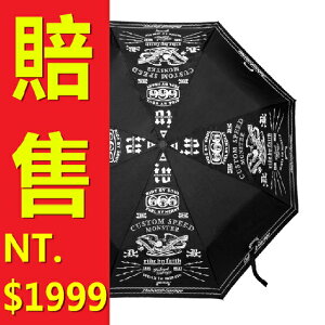 雨傘男女雨具-防曬抗UV防紫外線遮陽傘57z1【獨家進口】【米蘭精品】