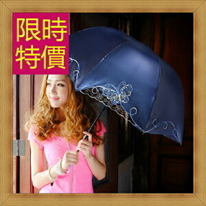 雨傘男女雨具-防曬抗UV防紫外線遮陽傘5色57z13【獨家進口】【米蘭精品】