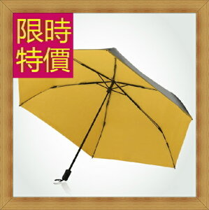 雨傘男女雨具-防曬抗UV防紫外線遮陽傘2色57z16【獨家進口】【米蘭精品】
