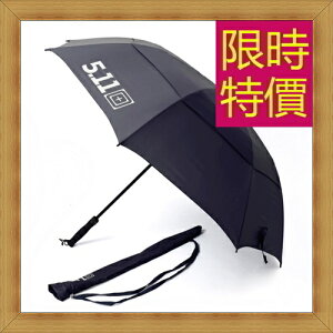 雨傘男女雨具-防曬抗UV防紫外線遮陽傘2色57z26【獨家進口】【米蘭精品】