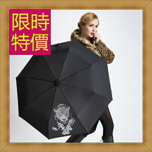 雨傘男女雨具-防曬抗UV防紫外線遮陽傘1色57z32【獨家進口】【米蘭精品】