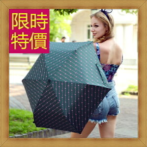 雨傘男女雨具-防曬抗UV防紫外線遮陽傘5色57z34【獨家進口】【米蘭精品】