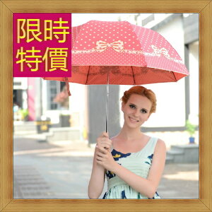 雨傘男女雨具-防曬抗UV防紫外線遮陽傘5色57z35【獨家進口】【米蘭精品】