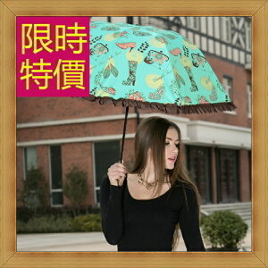 雨傘男女雨具-防曬抗UV防紫外線遮陽傘5色57z36【獨家進口】【米蘭精品】
