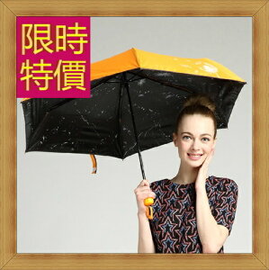 雨傘男女雨具-防曬抗UV防紫外線遮陽傘9色57z38【獨家進口】【米蘭精品】