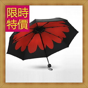 雨傘男女雨具-防曬抗UV防紫外線遮陽傘4色57z41【獨家進口】【米蘭精品】