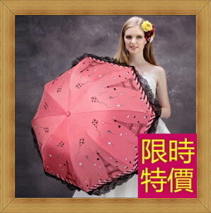雨傘男女雨具-防曬抗UV防紫外線遮陽傘5色57z5【獨家進口】【米蘭精品】