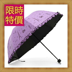 雨傘男女雨具-防曬抗UV防紫外線遮陽傘6色57z9【獨家進口】【米蘭精品】