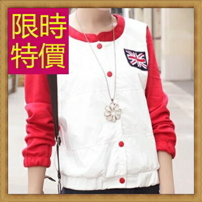 現貨+預購 棒球外套休閒夾克-秋冬保暖運動女外套3色59h168【獨家進口】【米蘭精品】