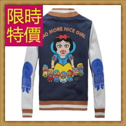 ☆棒球外套 男夾克-休閒秋冬保暖運動男外套2色59h28【美國進口】【米蘭精品】