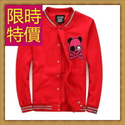 ☆棒球外套 男夾克-休閒秋冬保暖運動男外套2色59h76【美國進口】【米蘭精品】
