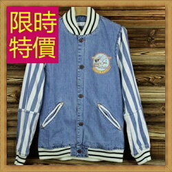 ☆棒球外套 男夾克-休閒秋冬保暖運動男外套59h99【美國進口】【米蘭精品】