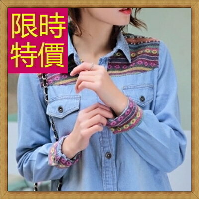 牛仔襯衫 長袖上衣-修身休閒精美女單寧襯衫2色61u27【獨家進口】【米蘭精品】