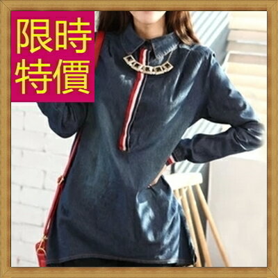 牛仔襯衫 長袖上衣-修身休閒精美女單寧襯衫61u32【獨家進口】【米蘭精品】