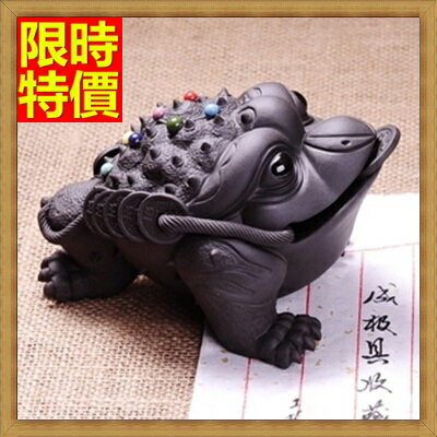 茶寵紫砂擺件茶玩-鎮宅辟邪催財茶具配件4款68ae9【獨家進口】【米蘭精品】