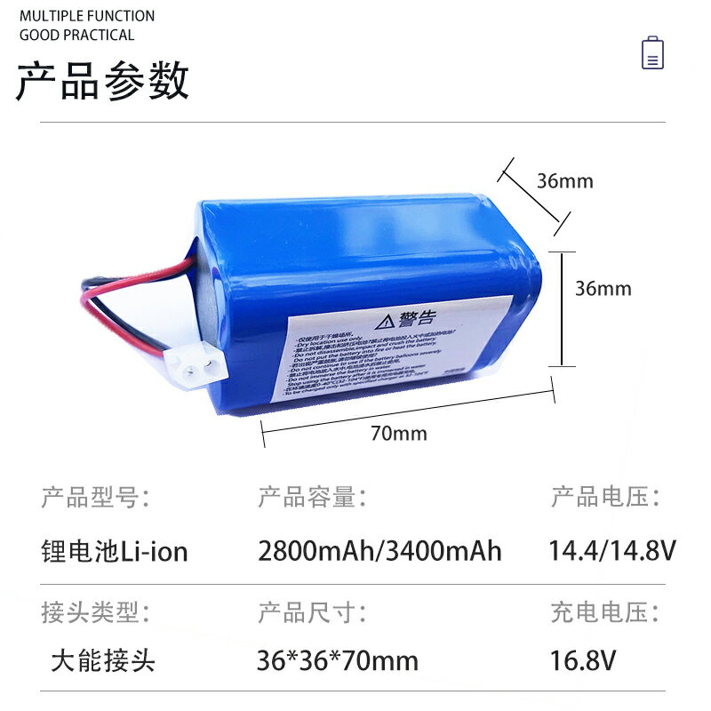 適用松下掃地機器人電池MC-RS753 RS755 WRC53智慧吸塵器 鋰電池