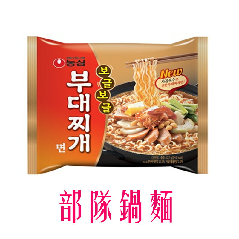 《 Chara 微百貨 》 韓國 農心 炸王 炸醬麵 辛拉麵 安城 拌冷麵 拉麵 炒碼麵 馬鈴薯麵 辣白菜 生生 8