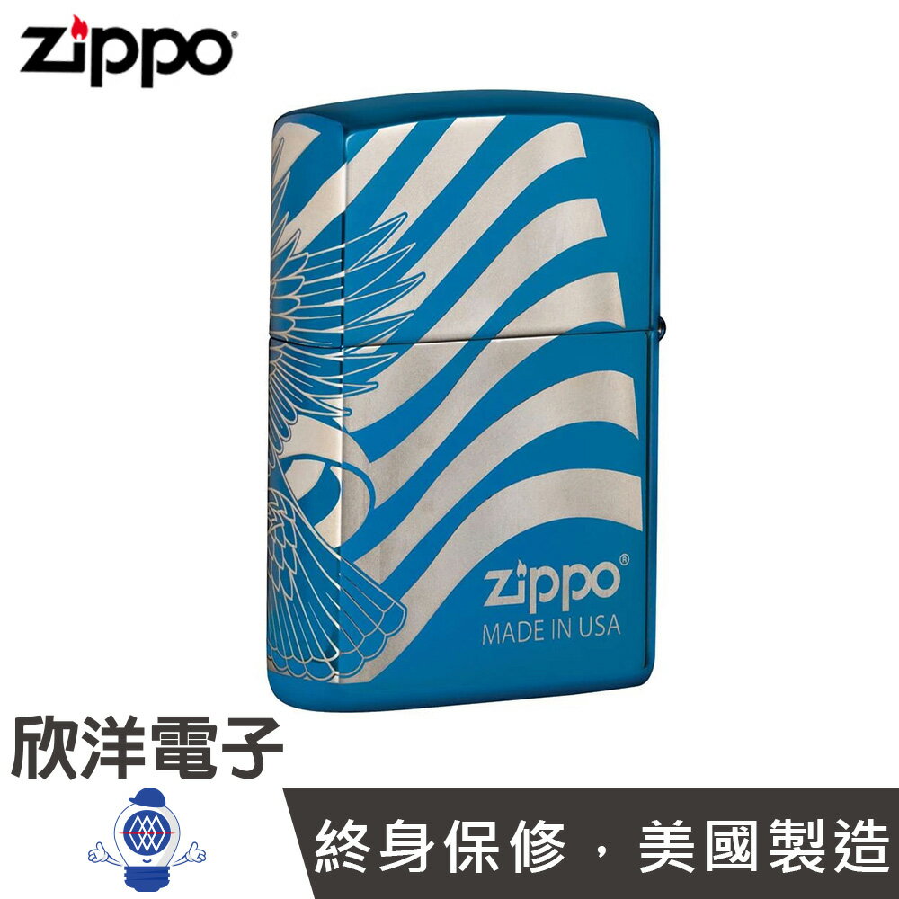 ※ 欣洋電子 ※ Zippo High Polish Blue-Laser 360 防風打火機 (49046)