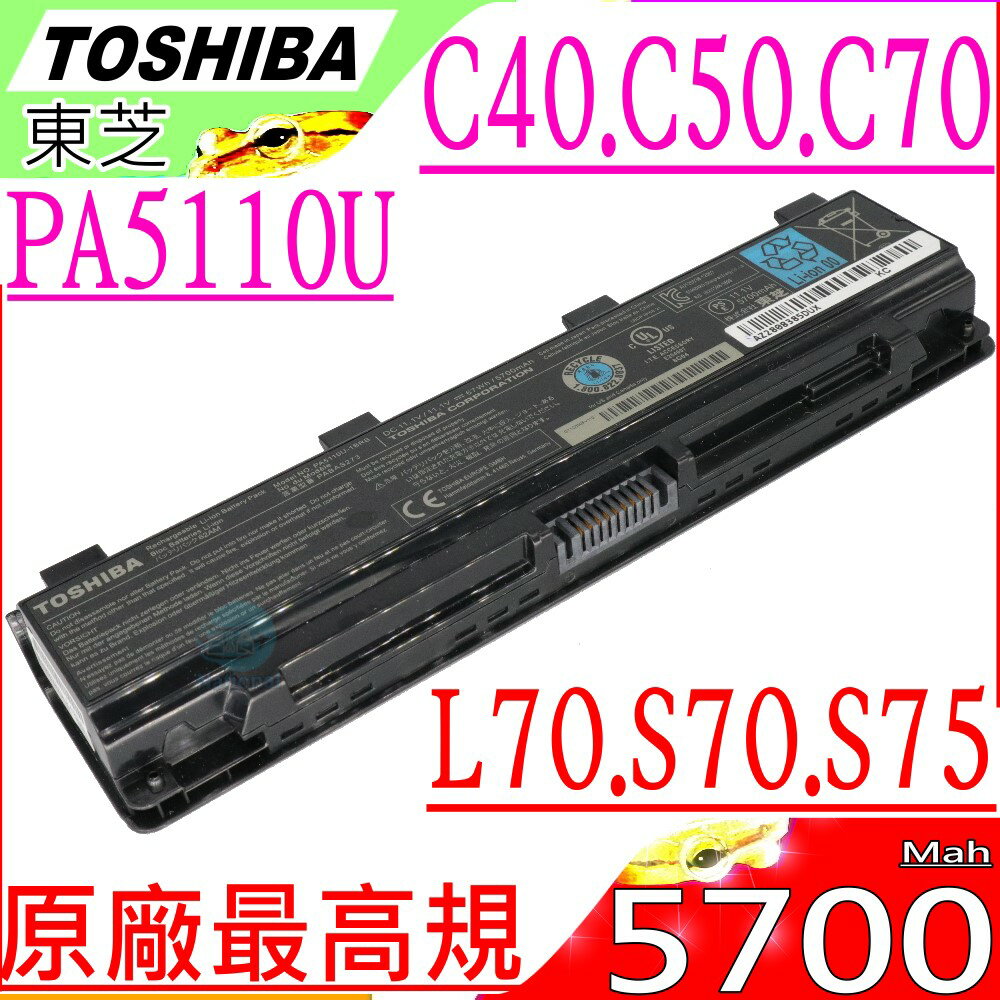 TOSHIBA PA5109U 電池(原廠)-東芝 C40，C50，S75，PA5110U，S70，S70D，S70T，S70DT，S70-A，S70-B，S70D-A，S70D-B，L75D-B，S75Dt，S75t