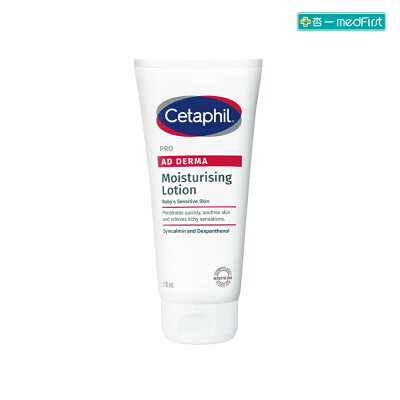 Cetaphil 舒特膚 新康美 DP修護精華乳 (178ml/瓶)【杏一】