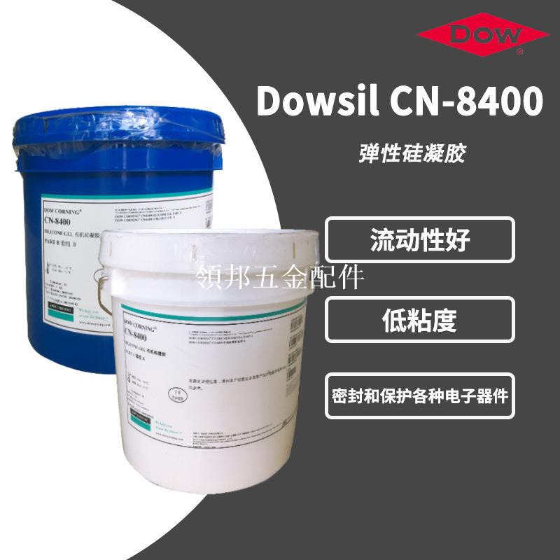 美國DOWSIL陶熙道康寧CN-8400灌封膠 CN8400有機矽凝膠24.9kg/組[領邦五金配件]