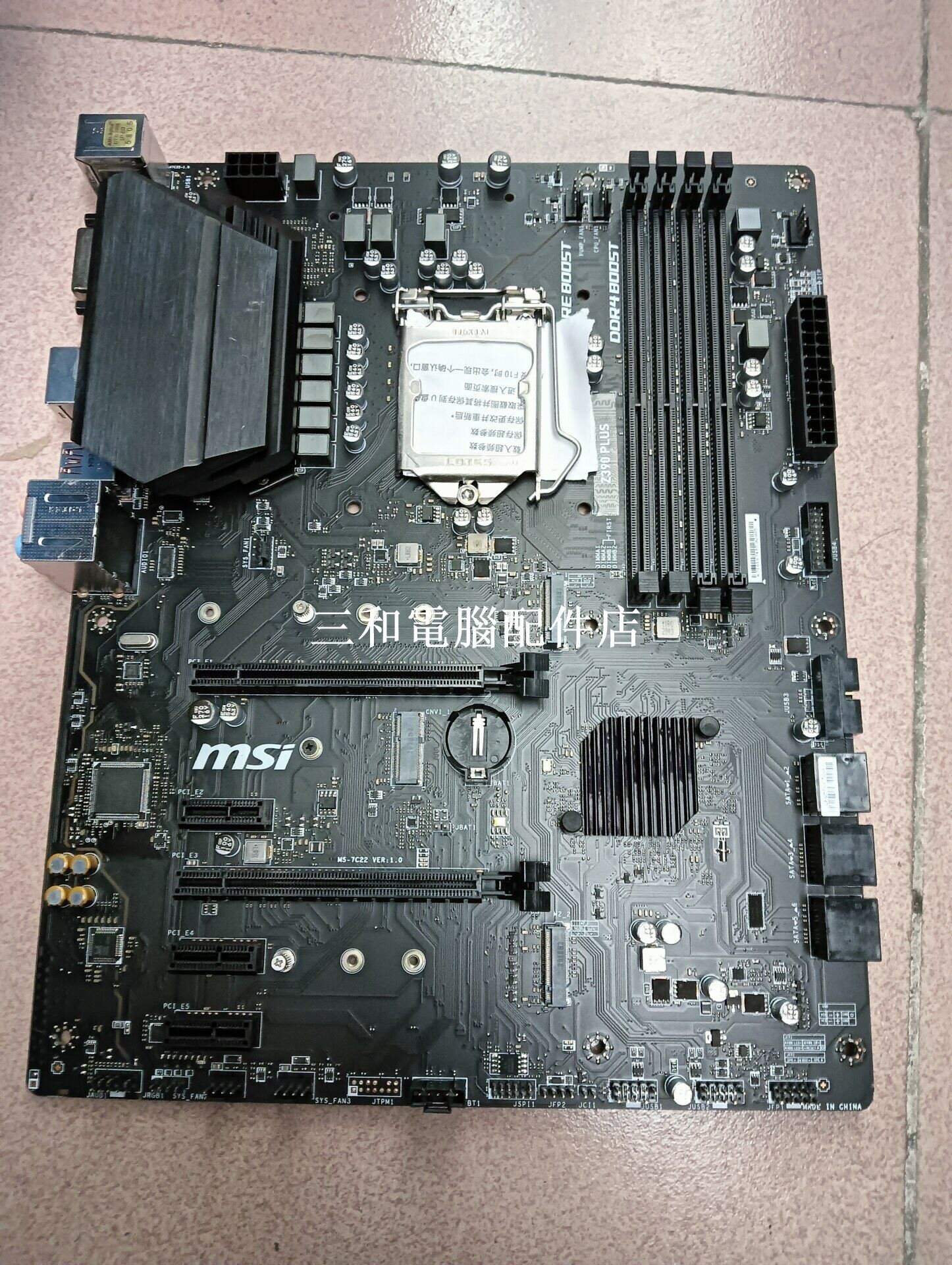 微星 Z390 PLUS 主機板 LGA1151 二手 如圖 搭配 第八 九 代 11