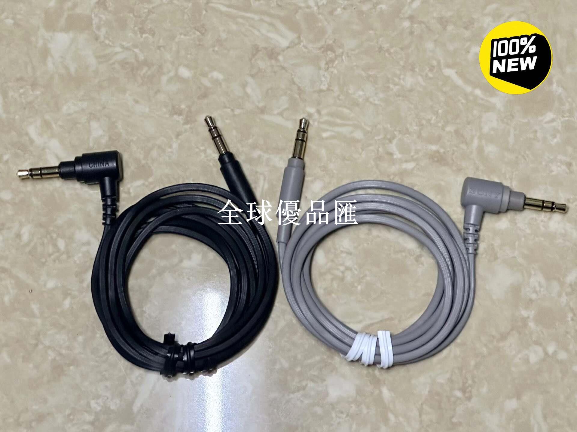 【全球優品匯】原裝正品 Sony WH-1000XM3 XM4 耳機音頻線 3.5mm公對公 1.2米延長線 高保真傳輸
