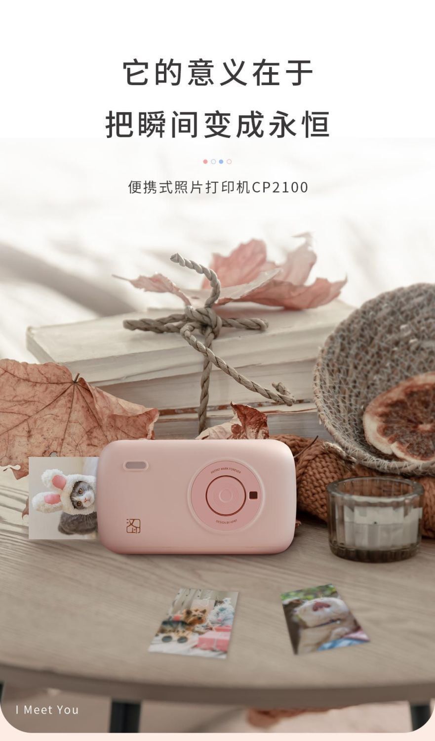 漢印CP2100 照片列印機小型洗印機口袋沖印機便攜式迷你高畫質無線【北歐家居生活】