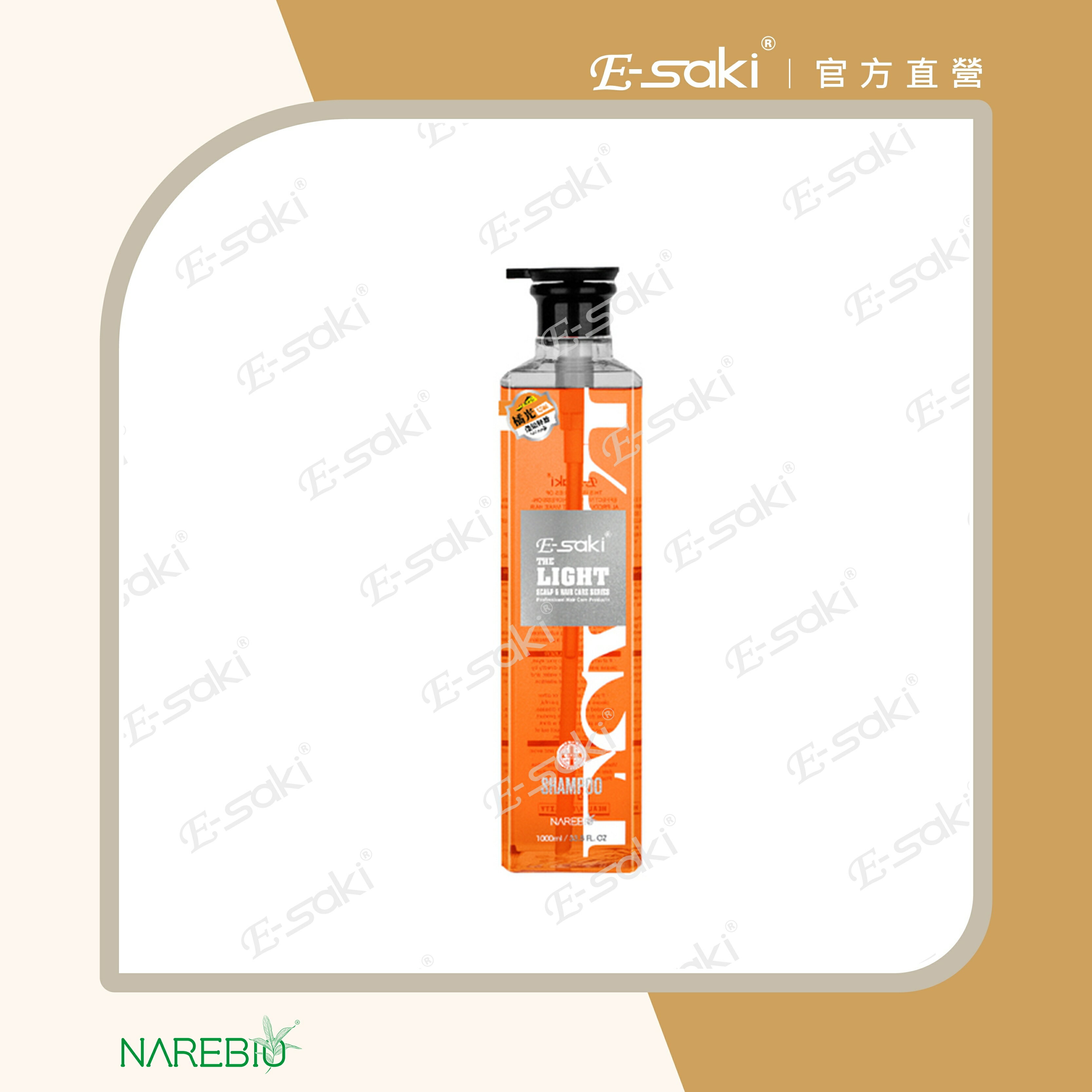 3.0 E-SAKI Ⅱ 橘光活力輕盈潔髮露 1000ML