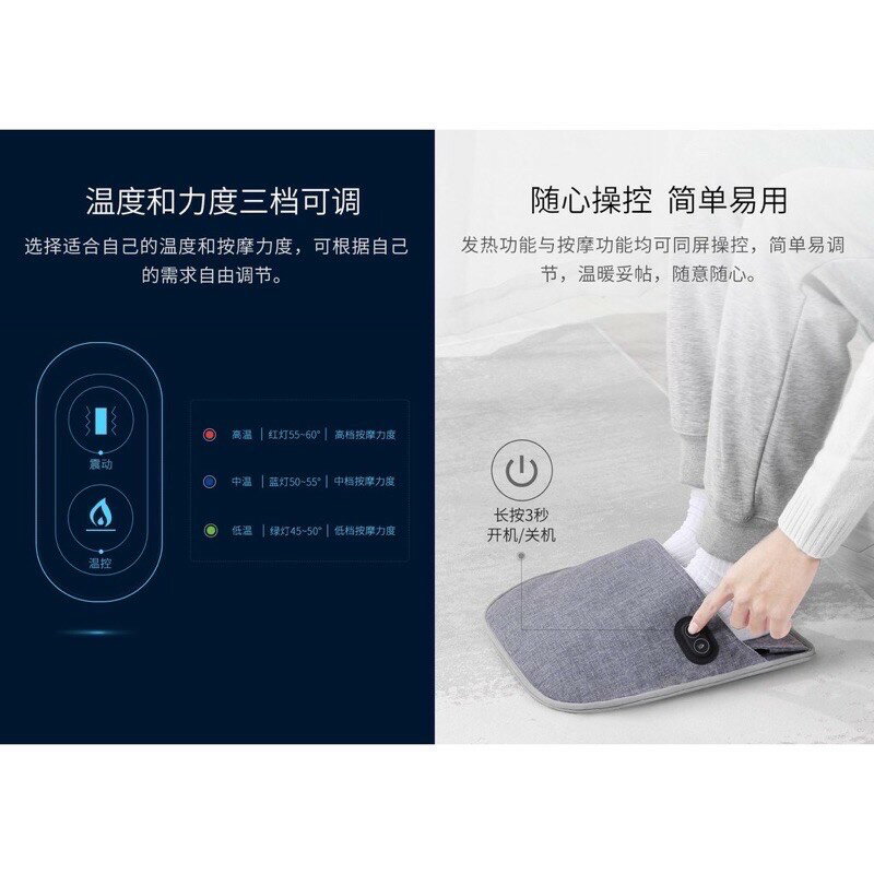 小米有品 PMA 石墨烯發熱按摩暖腳寶 快速發熱三段溫度 發熱腳墊暖腳墊 暖腳器按摩腳 5