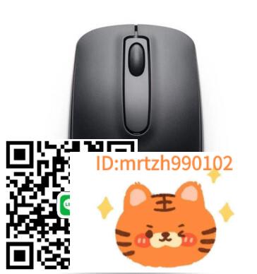 DELL戴爾原裝正品USB接收器滑鼠WM118辦公光電小鼠標商務節能滑鼠-莉子百貨